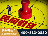 龙南-山东某歌集团集资诈骗、非法吸收公众存款案-郑祥律师